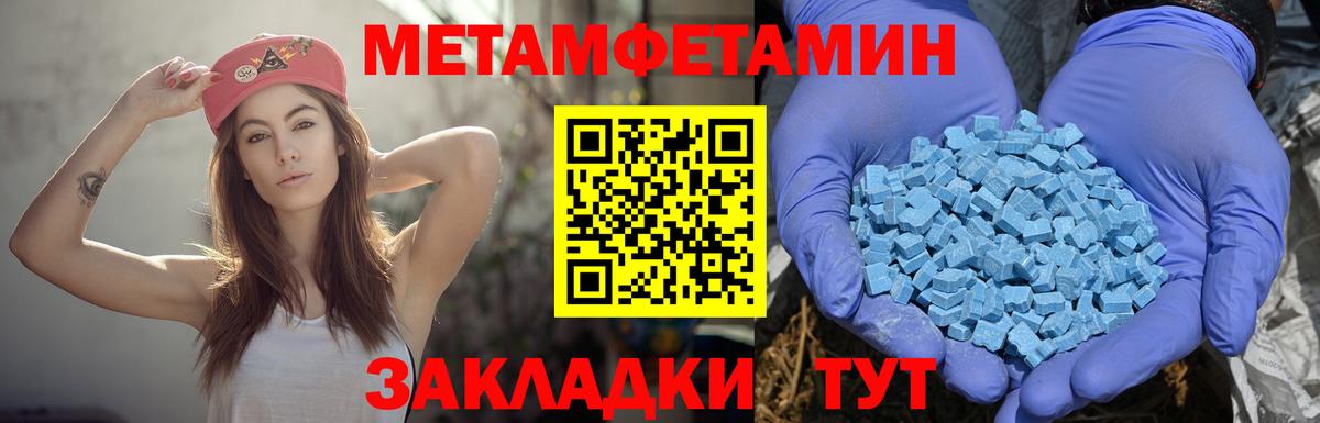 Красноярск  АМФЕТАМИН 98%  Amphetamine  Вход с VPN  Амфетамин 