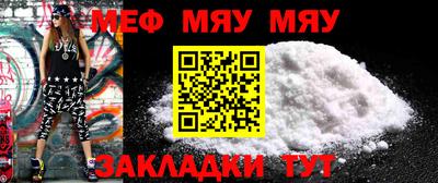 альфа пвп Шахты