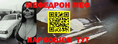 альфа пвп Шахты