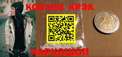 дурь Шелехов