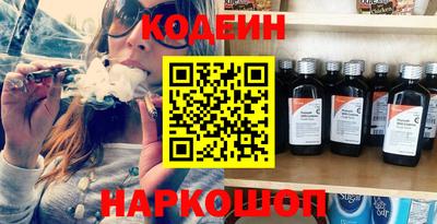 дурь Шелехов