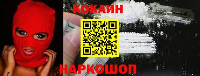 дурь Шелехов