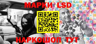альфа пвп Шахты