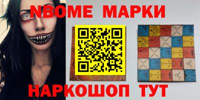альфа пвп Шахты
