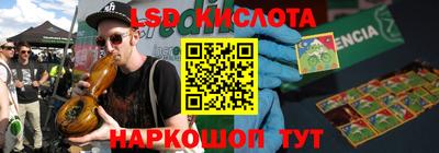 альфа пвп Шахты