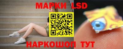 дурь Шелехов