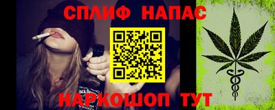 альфа пвп Шахты