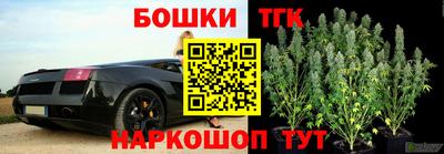 PSILOCYBIN Шебекино