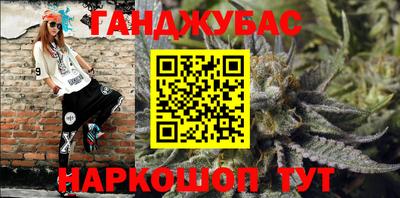 дурь Шелехов