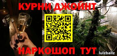 PSILOCYBIN Шебекино