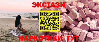 альфа пвп Шахты