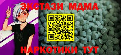 альфа пвп Шахты