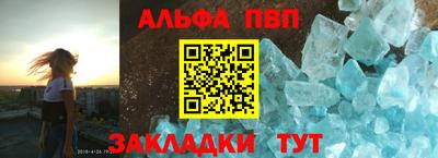 дурь Шелехов