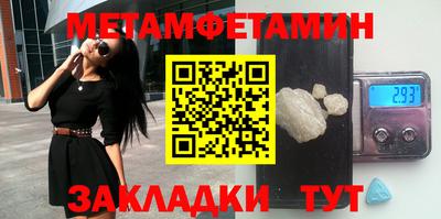 дурь Шелехов