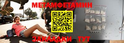 PSILOCYBIN Шебекино