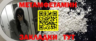 PSILOCYBIN Шебекино