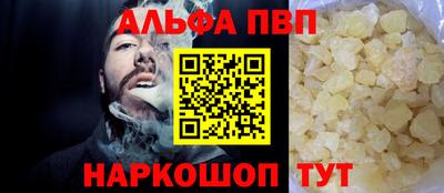 PSILOCYBIN Шебекино