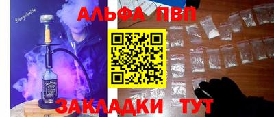 дурь Шелехов