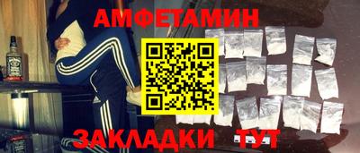 PSILOCYBIN Шебекино