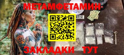 PSILOCYBIN Шебекино