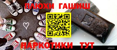 дурь Шелехов