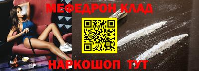альфа пвп Шахты