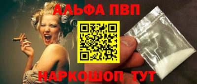 дурь Шелехов