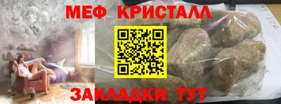 альфа пвп Шахты