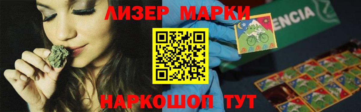 LSD-25 экстази  Лсд 25 экстази ecstasy  Вход с VPN  LSD-25 экстази кислота  Красноярск 
