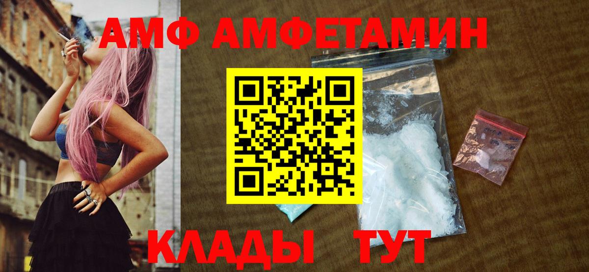 Первитин кристалл Красноярск