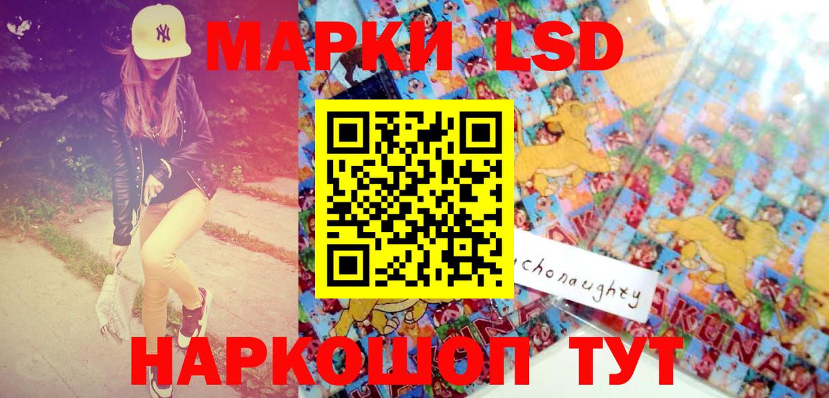 Марки NBOMe 1,8мг  Марки NBOMe 1,8мг  Вход с VPN  Красноярск 
