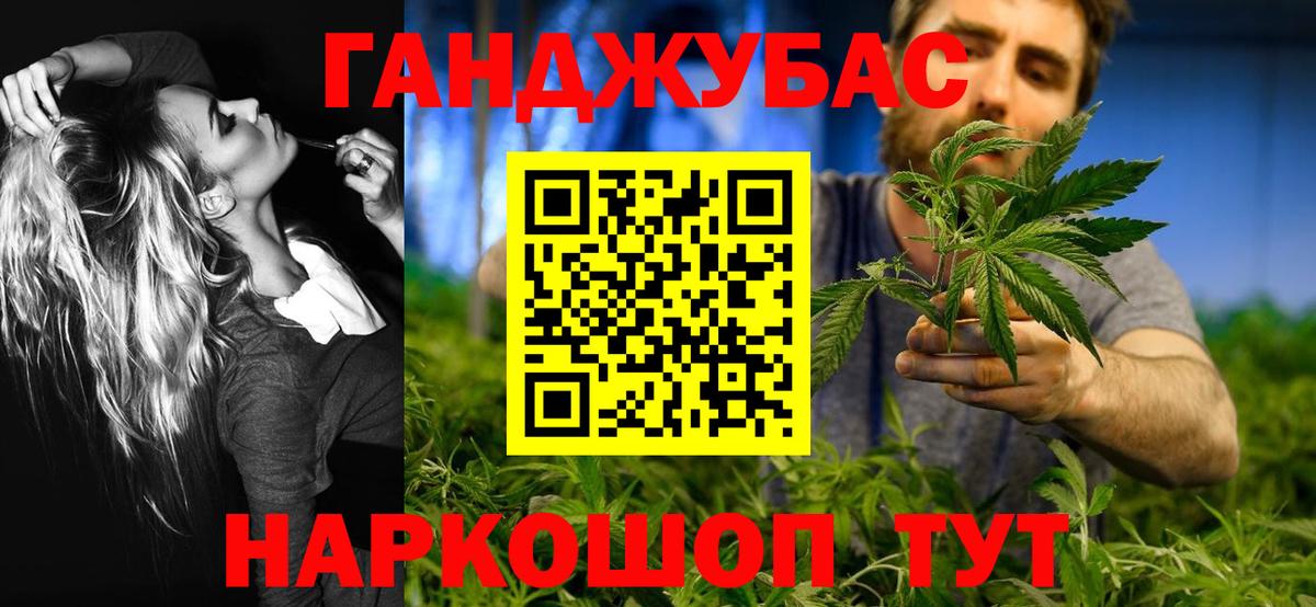 Канабис марихуана  Вход с VPN  Марихуана SATIVA & INDICA  Красноярск  Каннабис MAZAR 